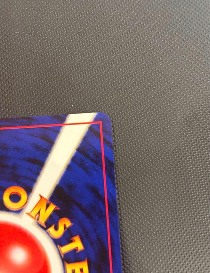 旧裏 極上美品 ムウマ 渦巻きホロ・モンボホロ 拡張パック第3弾