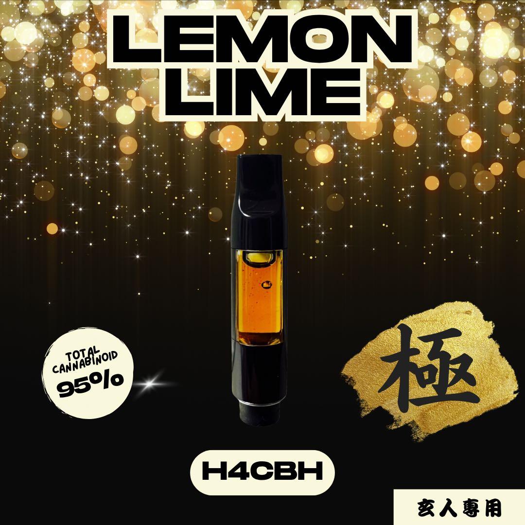 玄人専用】 黎明の先 LemonLimeリキッド1.0ml H4CBH35 - メルカリ