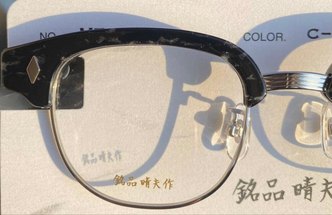 新品 日本製 銘品晴夫作 ME-300 C-2 ストーンME-300 - メルカリ