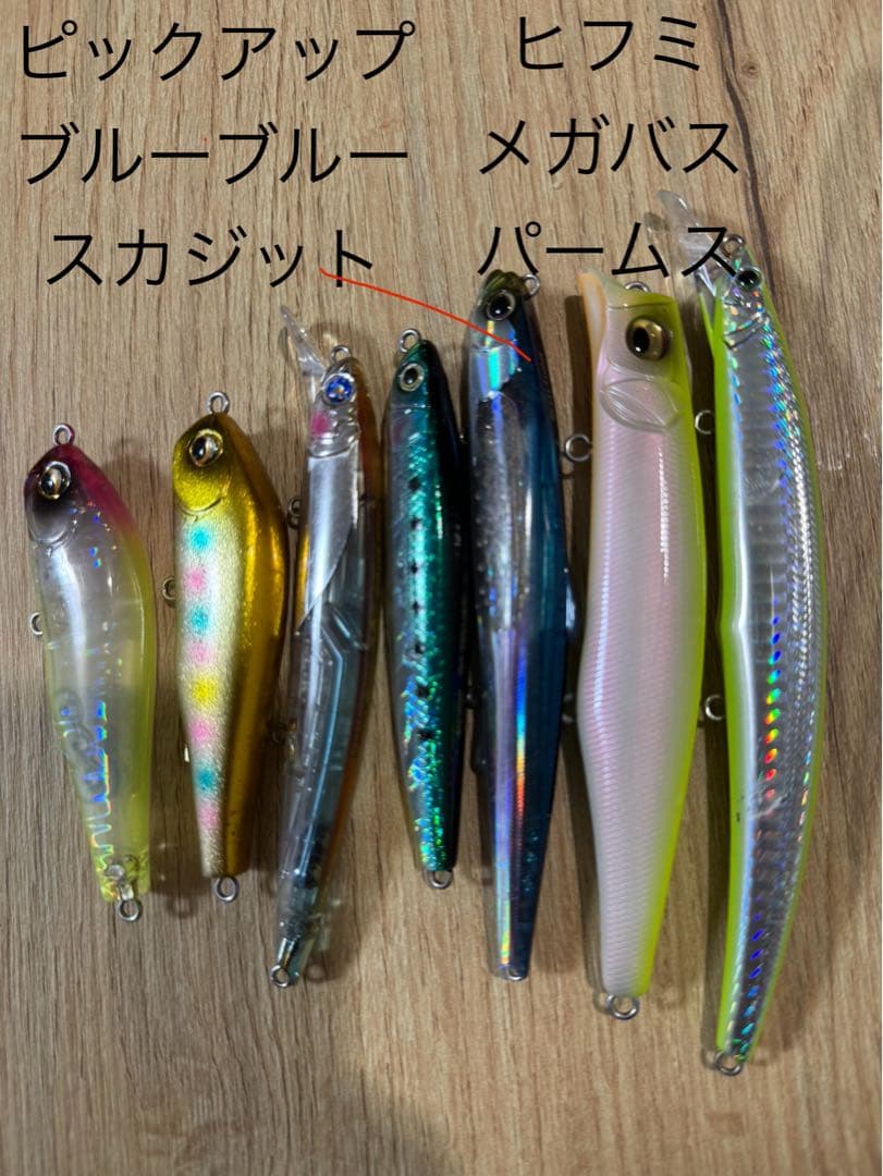 ルアー　ジグ　色々　詰め合わせ オルルド釣具 メタルジグ 8色セット 20g 30g 40g 60g 80g レッドアイ