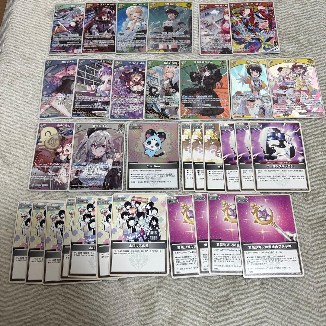 ホロカ RR R S ノーマルまとめ売り 33枚 - メルカリ