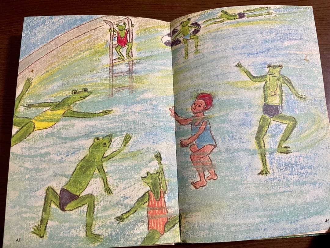 絶版希少】カエル水泳きょうしつ 岡野薫子 あかね新作幼年童話 - メルカリ