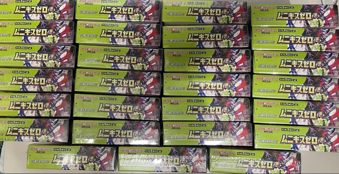 『即日配送』ポケモンMEGA 拡張パック ムニキスゼロ シュリンク付 27BOX ポケモンカードゲーム MEGA 拡張パック ムニキスゼロ BOX シュリンク付