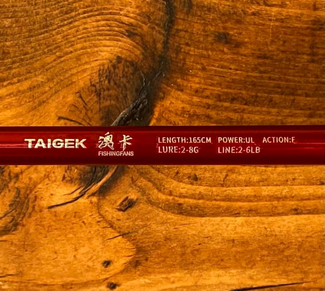 超軽量 カーボンロッド アジングロッド C552ULF 165cm ベイトロッド