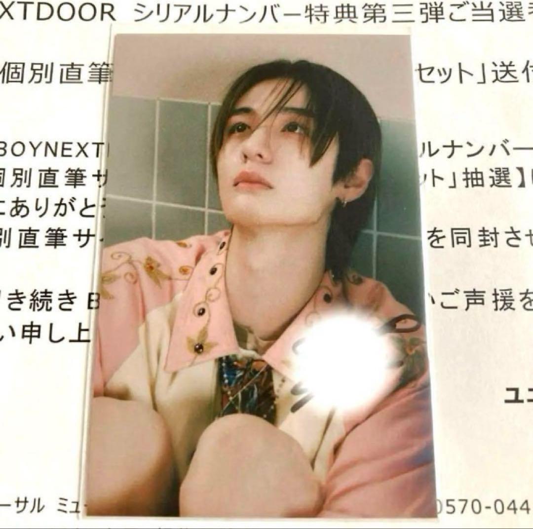 BOYNEXTDOOR ボネクド イハン 이한 LEEHAN 直筆サイン why - メルカリ