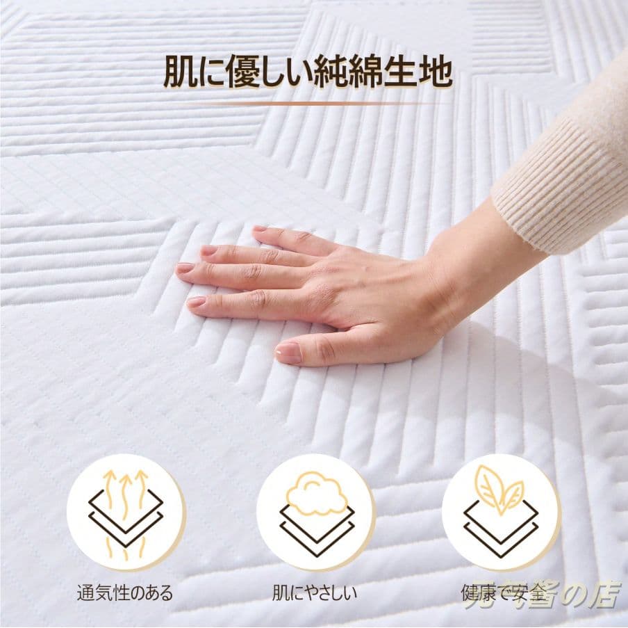 シングルマットレス 低反発 厚さ 16cm 通気性 圧縮梱包