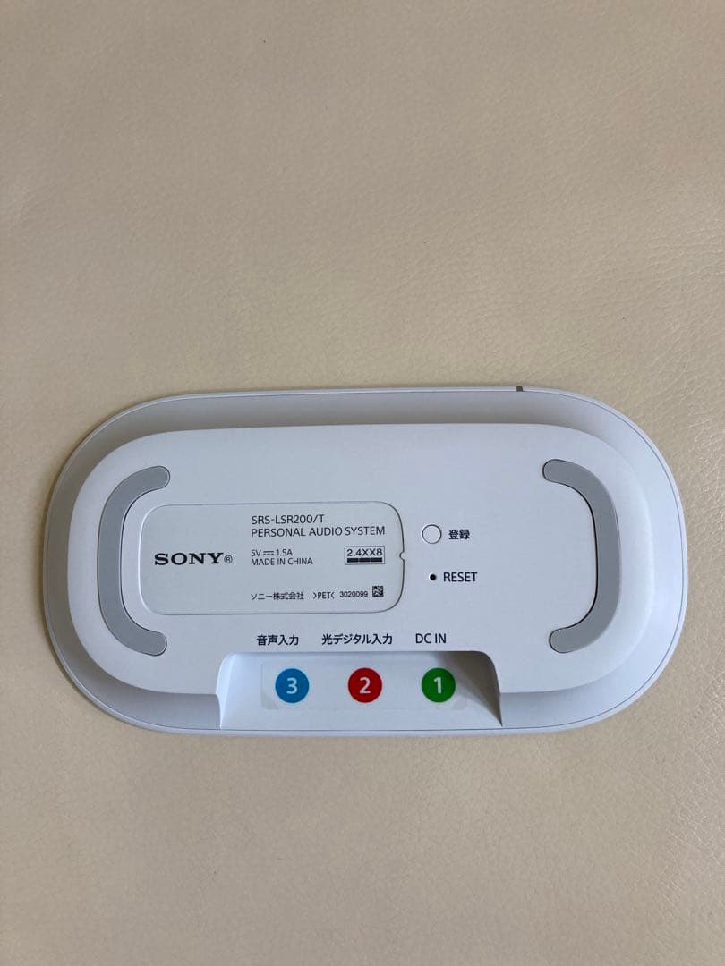 ジャンク品 SONY お手元テレビスピーカー SRS-LSR200 - メルカリ