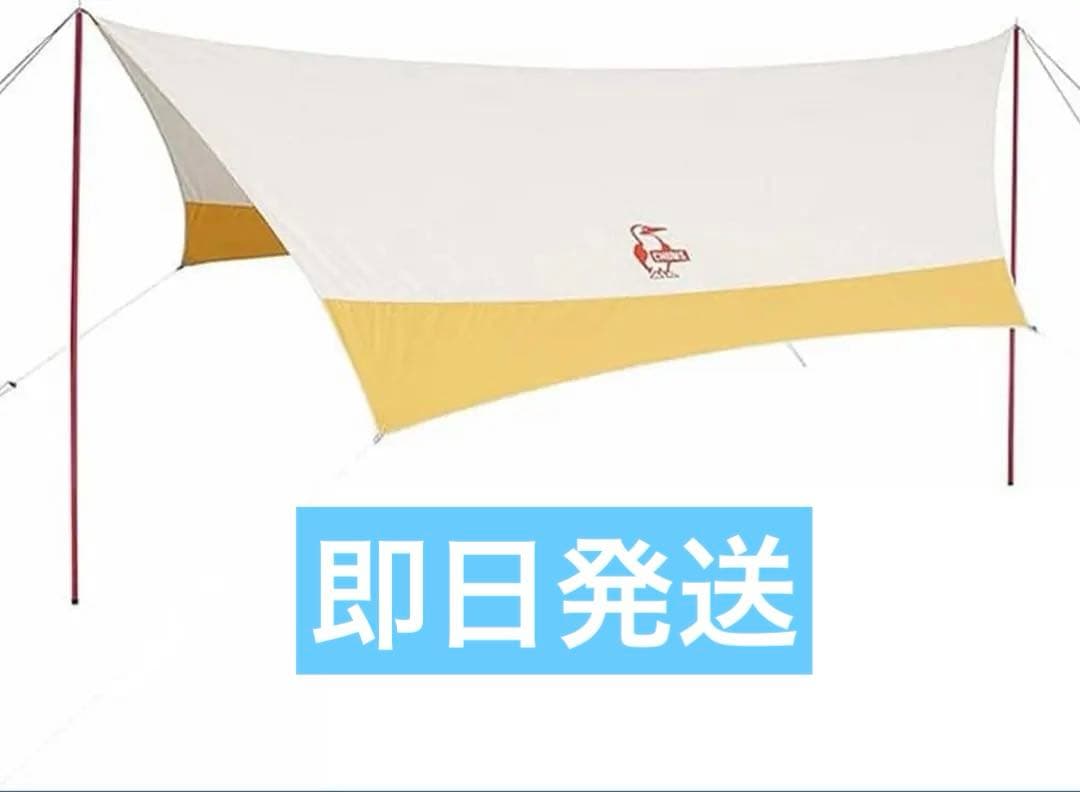 新品 チャムス ブービーヘキサタープ T/C素材 CH62-1787-0000 - メルカリ