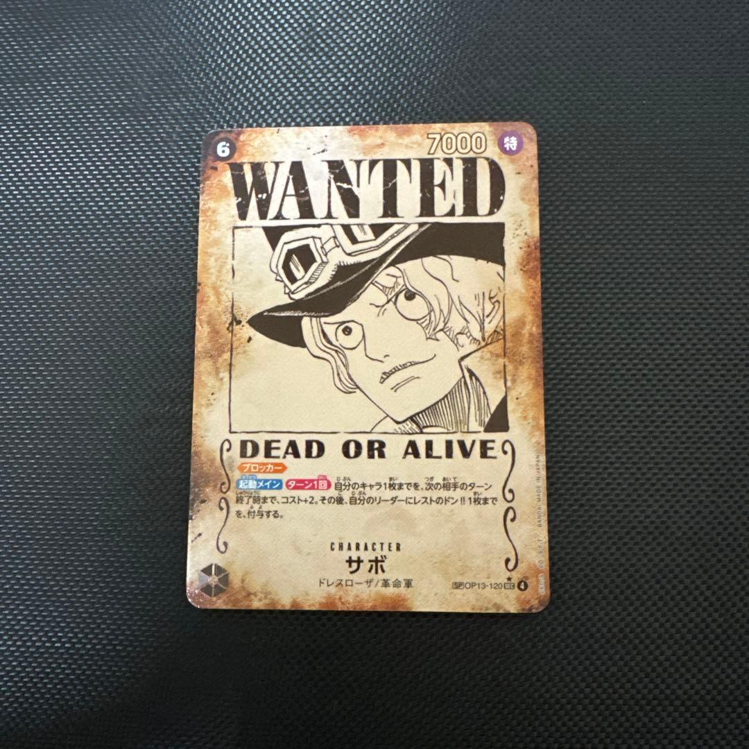 ONE PIECE サボ 手配書 - メルカリ
