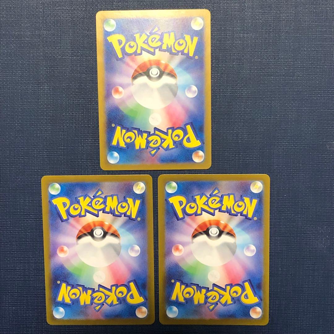 サザレSAR サザレSR ヒスイガーディAR 3枚セット 】 SV5a - メルカリ