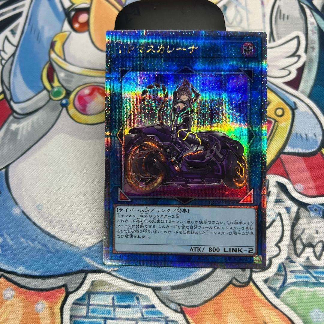 IPマスカレーナ 25th I:Pマスカレーナ イラスト違い ゲーム・おもちゃ