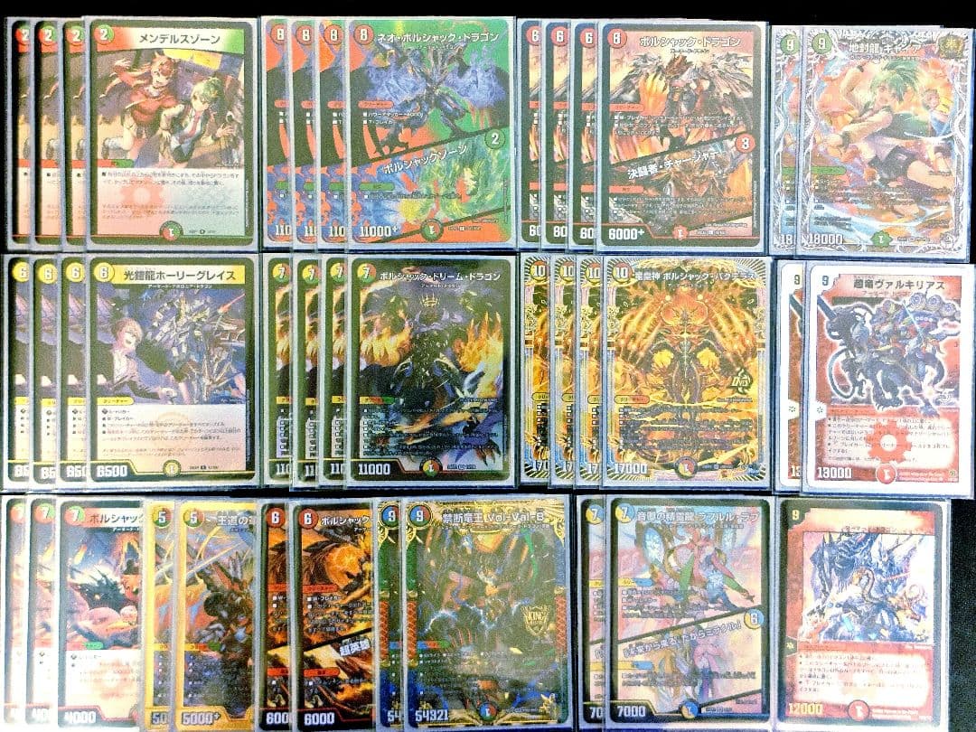 リースボルシャック デッキ - メルカリ