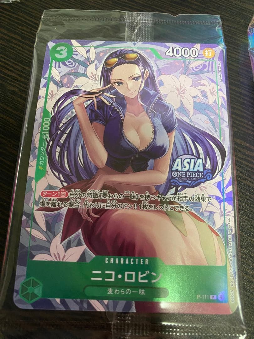 P-111 ニコ・ロビン Mini tin Pack アジア限定 未開封 2枚 - メルカリ