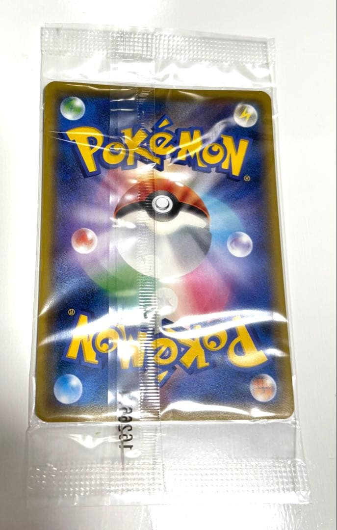 【未開封】希少 プロモ チルタリス 291/XY-P