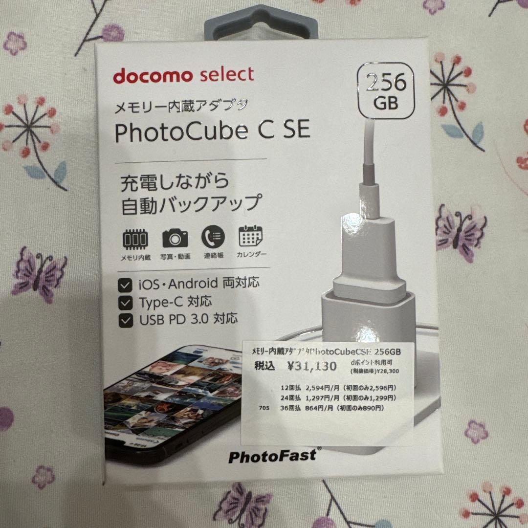 docomo PhotoCube C SE 256GB - メルカリ