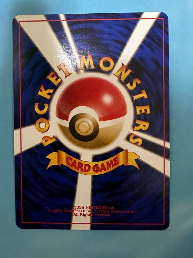 ポケカ ルギア HP90 旧裏 エレメンタルブラスト - メルカリ