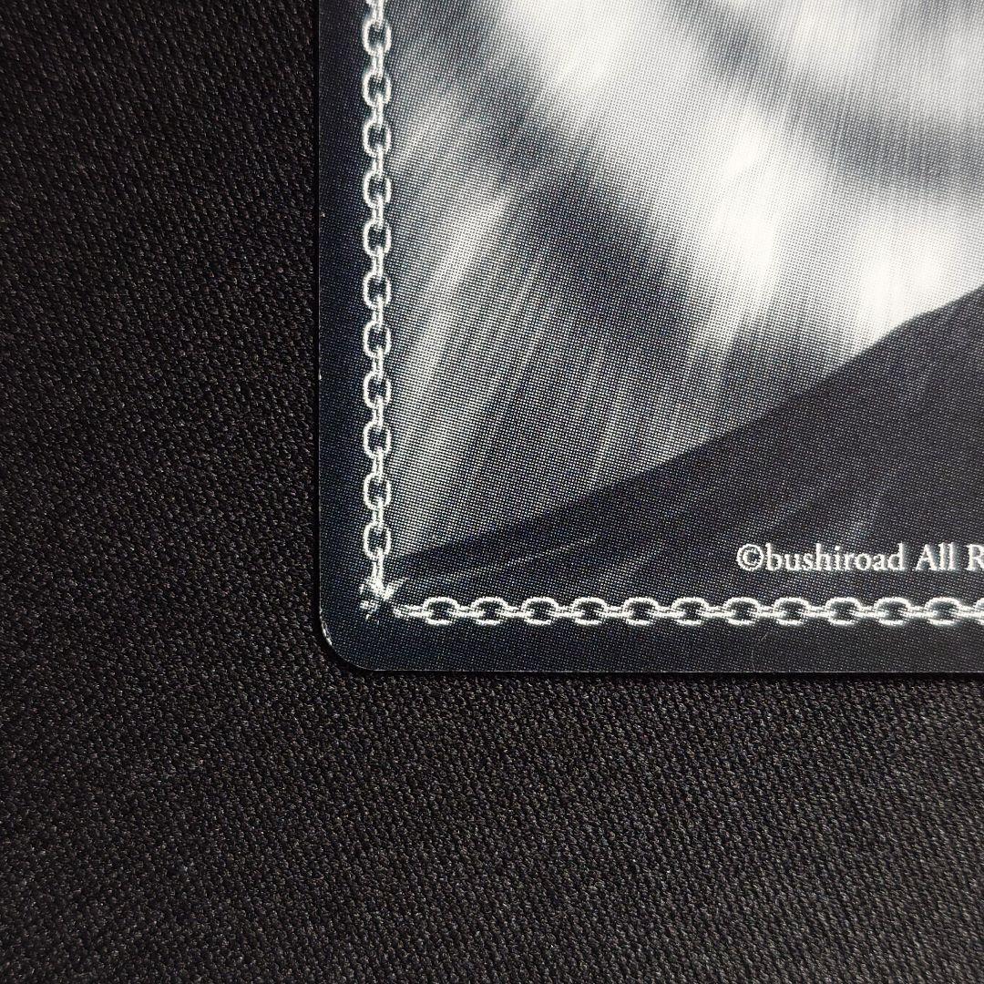 次の世界へ ユウキ SP