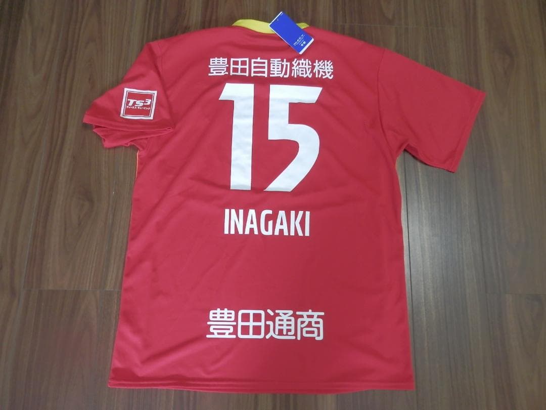 最終値下】【稲垣祥】【未使用品】【大きなサイズ】名古屋グランパス