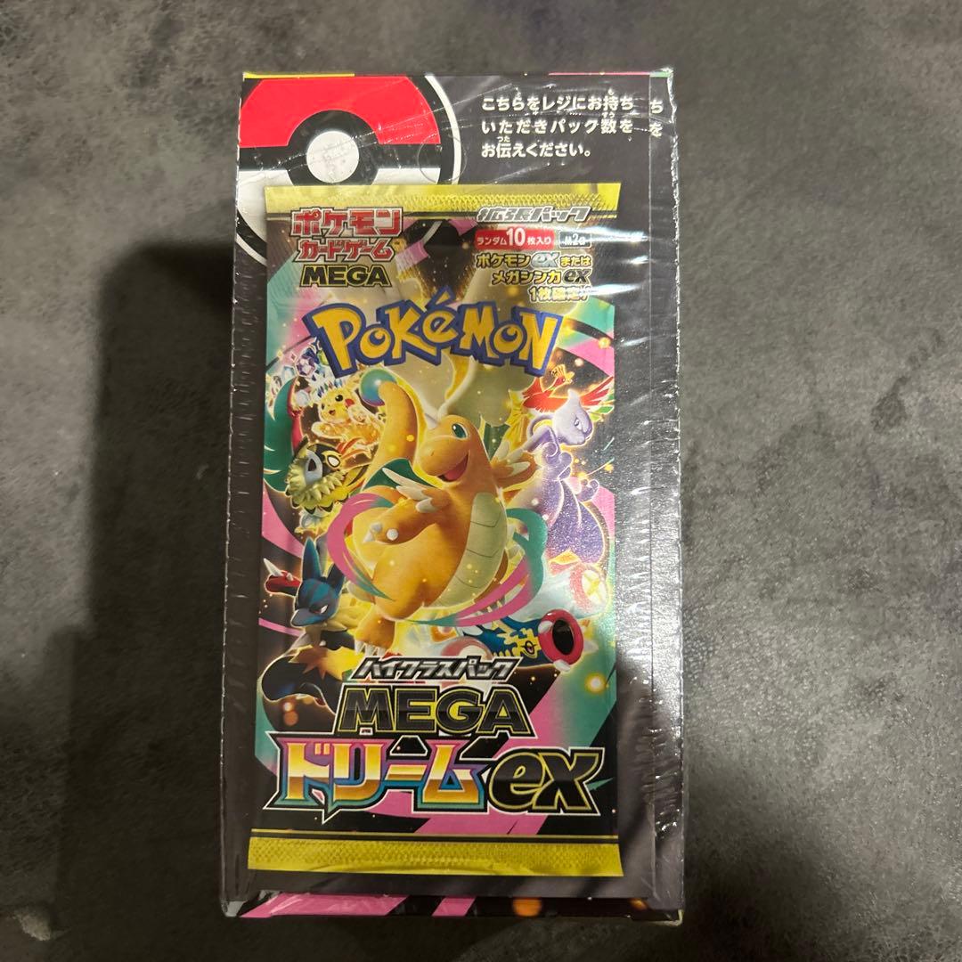 MリザードンEX SR CP6 20th Anniversary 091/087 - メルカリ