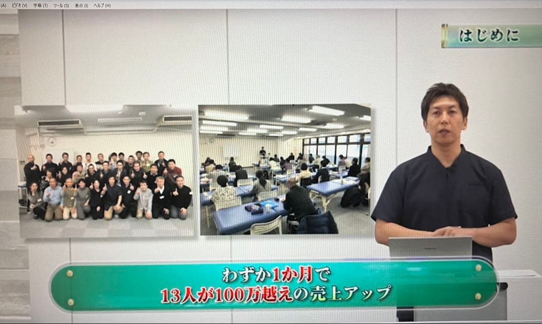 篠崎真樹先生　硬膜整体D2 +自動調整A3 +特典DISC