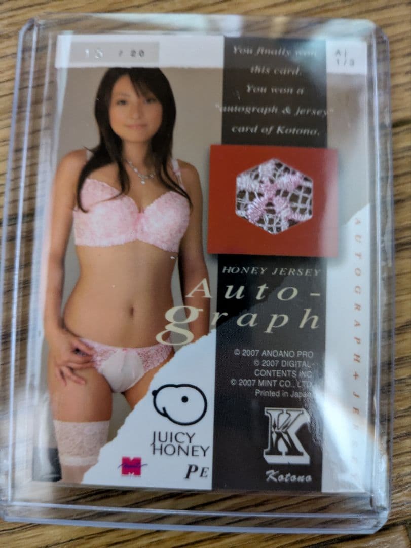 琴乃 サイン カード トレカ ピンク ビキニ コスチューム ダブル