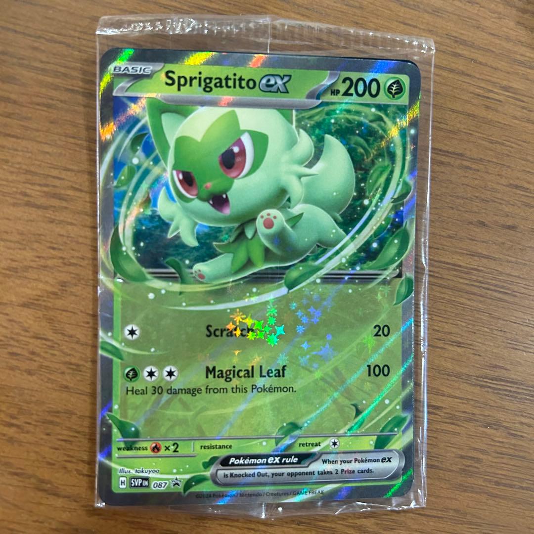 ニャオハex バトルアカデミー 海外版 英語版 ポケモンカード 新品未