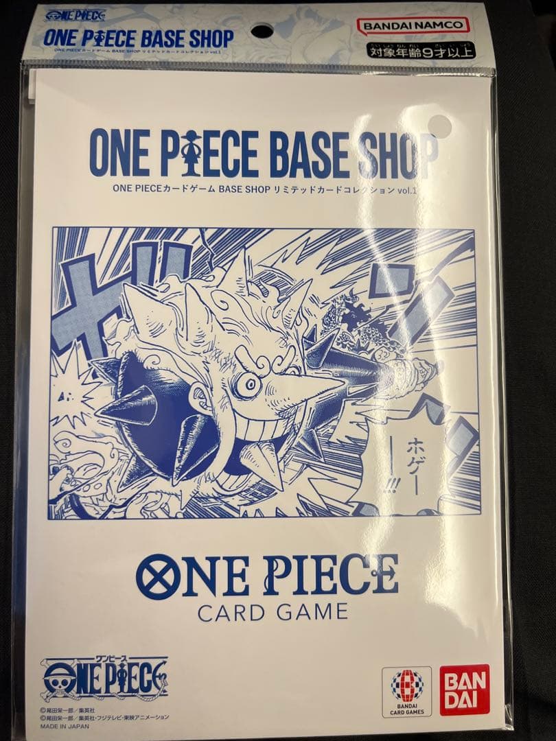 ONE PIECE BASESHOP リミテッドカードコレクション vol.1 - メルカリ