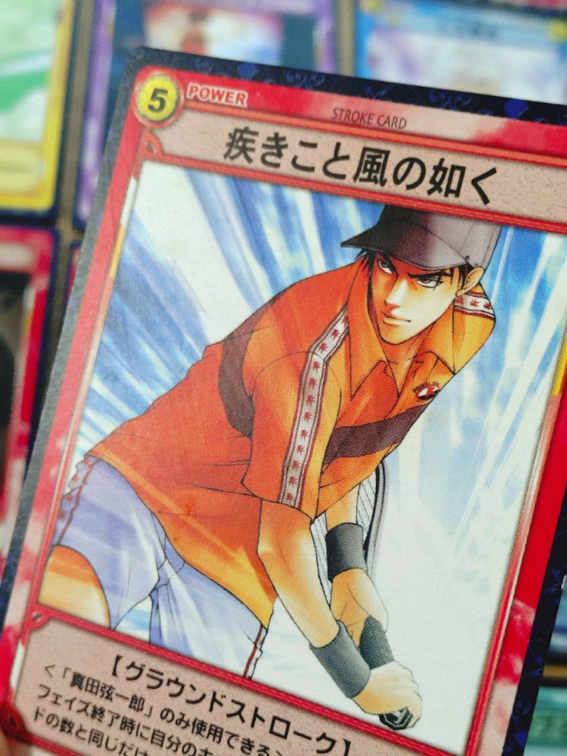 テニプリ TCG 立海17枚セット 幸村真田仁王丸井切原 当時物 希少品