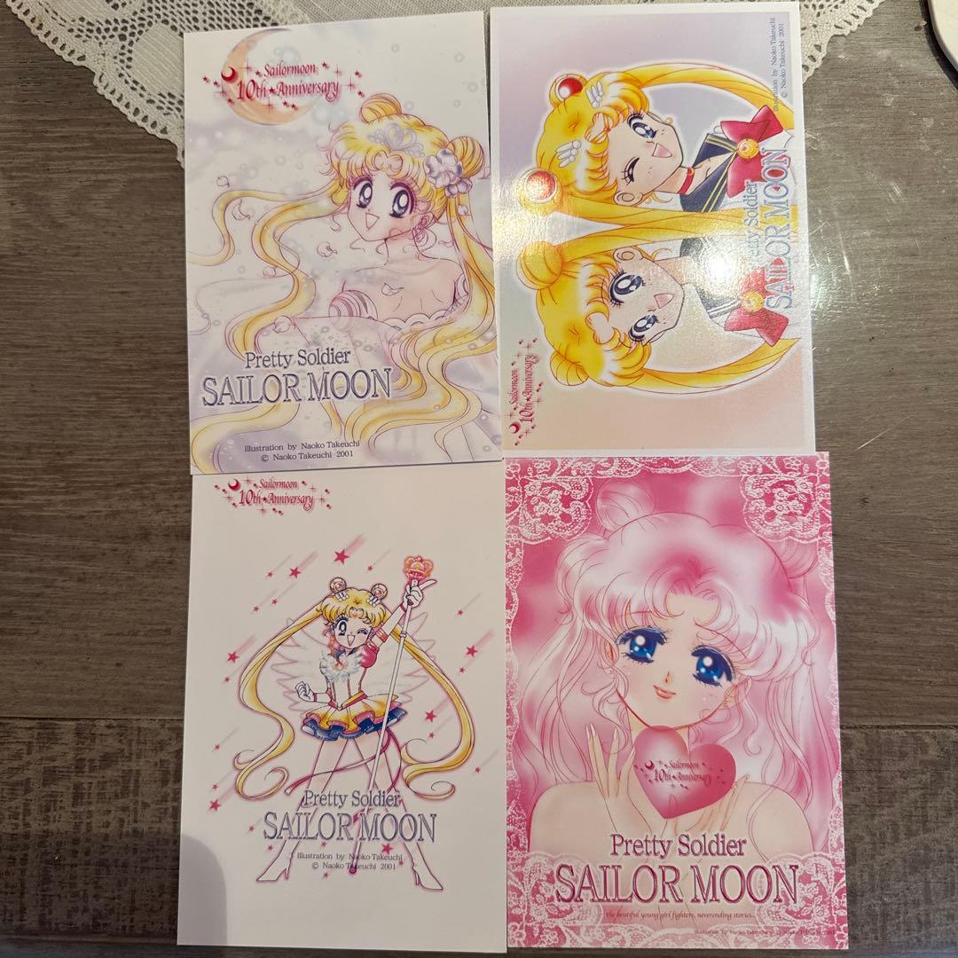 セーラームーン 竹内直子 10th記念ポストカード全4種セット - メルカリ