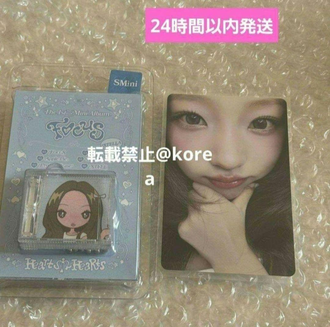 hearts2hearts ステラ smini トレカ セット focus - メルカリ