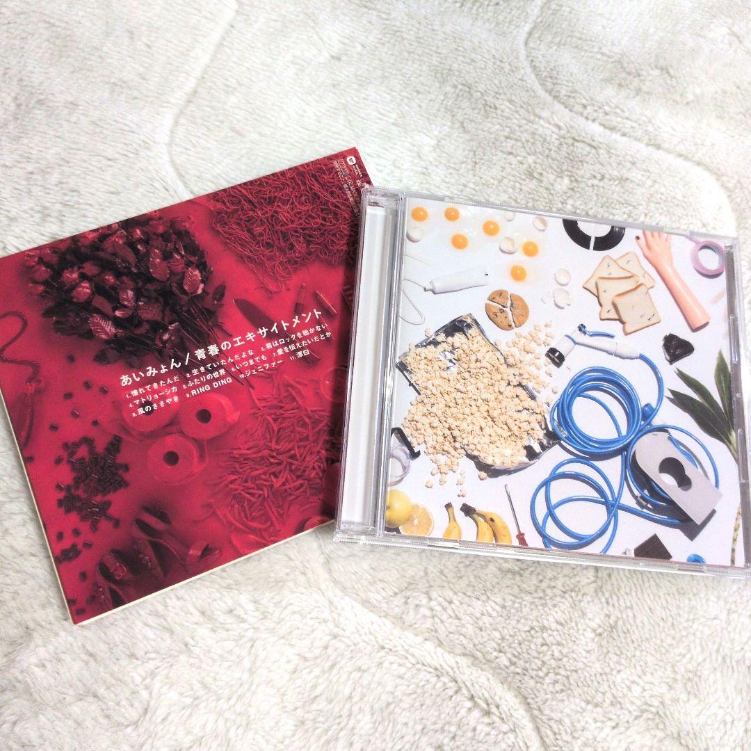 あいみょん 青春のエキサイトメント 通常盤 CDアルバム - メルカリ
