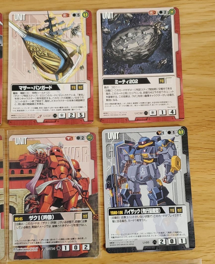 まとめ売り】ガンダムウォー カード 20枚 セット - メルカリ