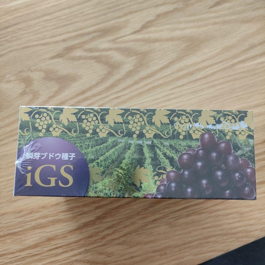 瞬芽ブドウ種子iGS - メルカリ