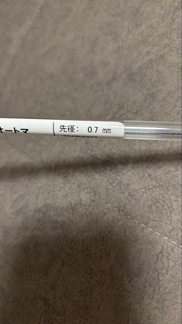 センサーオートマ （ソリッド穂先） 銀影競技AH90 N - メルカリ