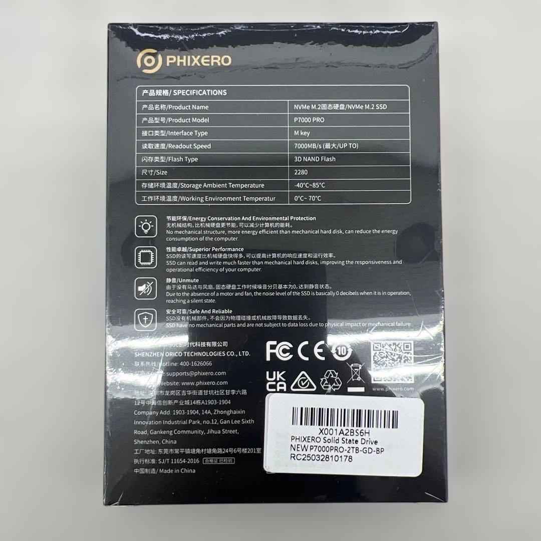 512047 PHIXERO P7000PRO SSD 2TB NVMe