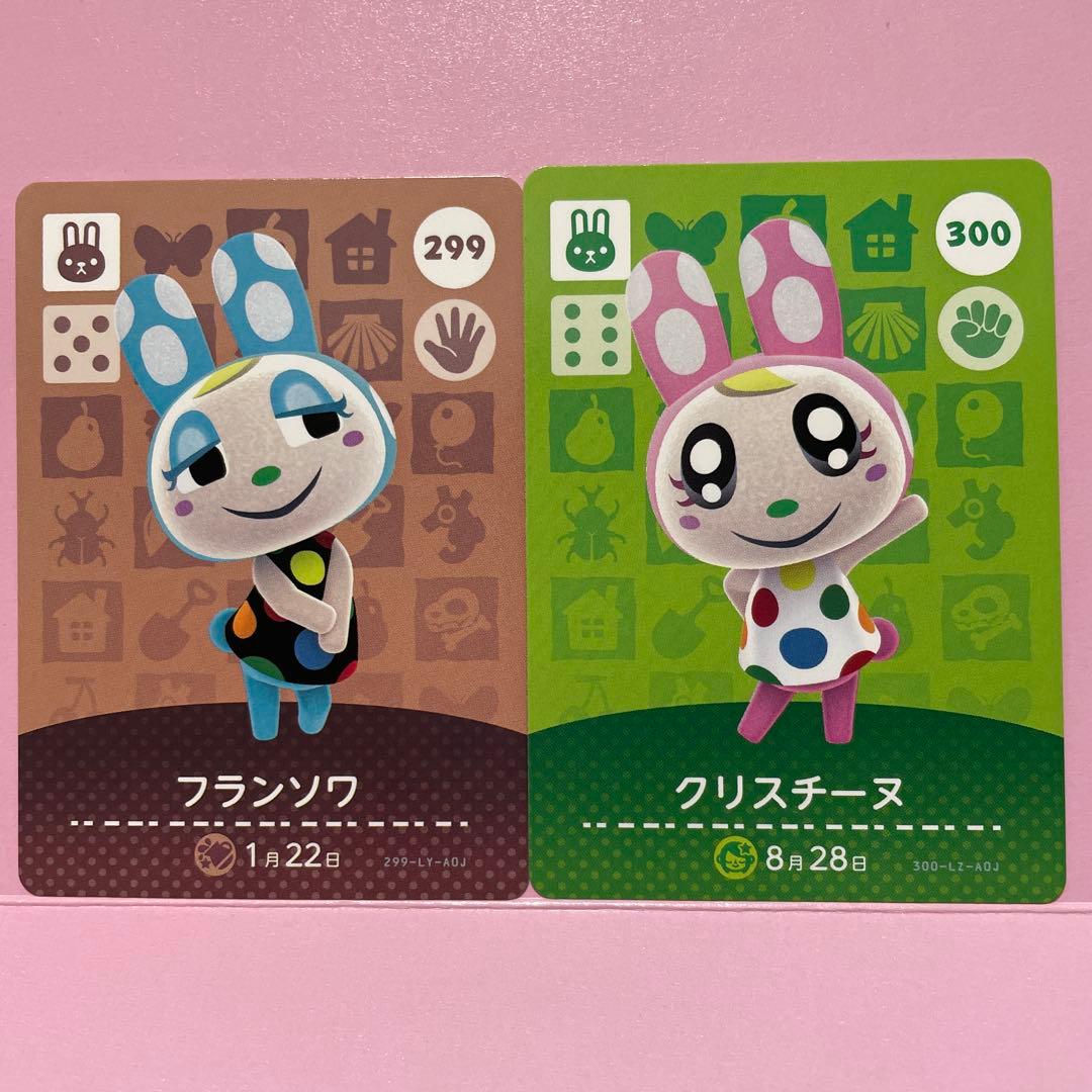あつ森amiiboカード フランソワ クリスチーヌ - メルカリ