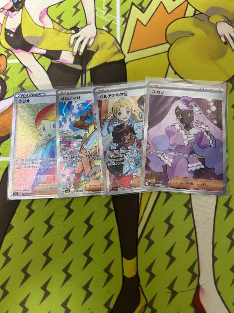 ポケモンカード トレーナー SR HR まとめ売り - メルカリ