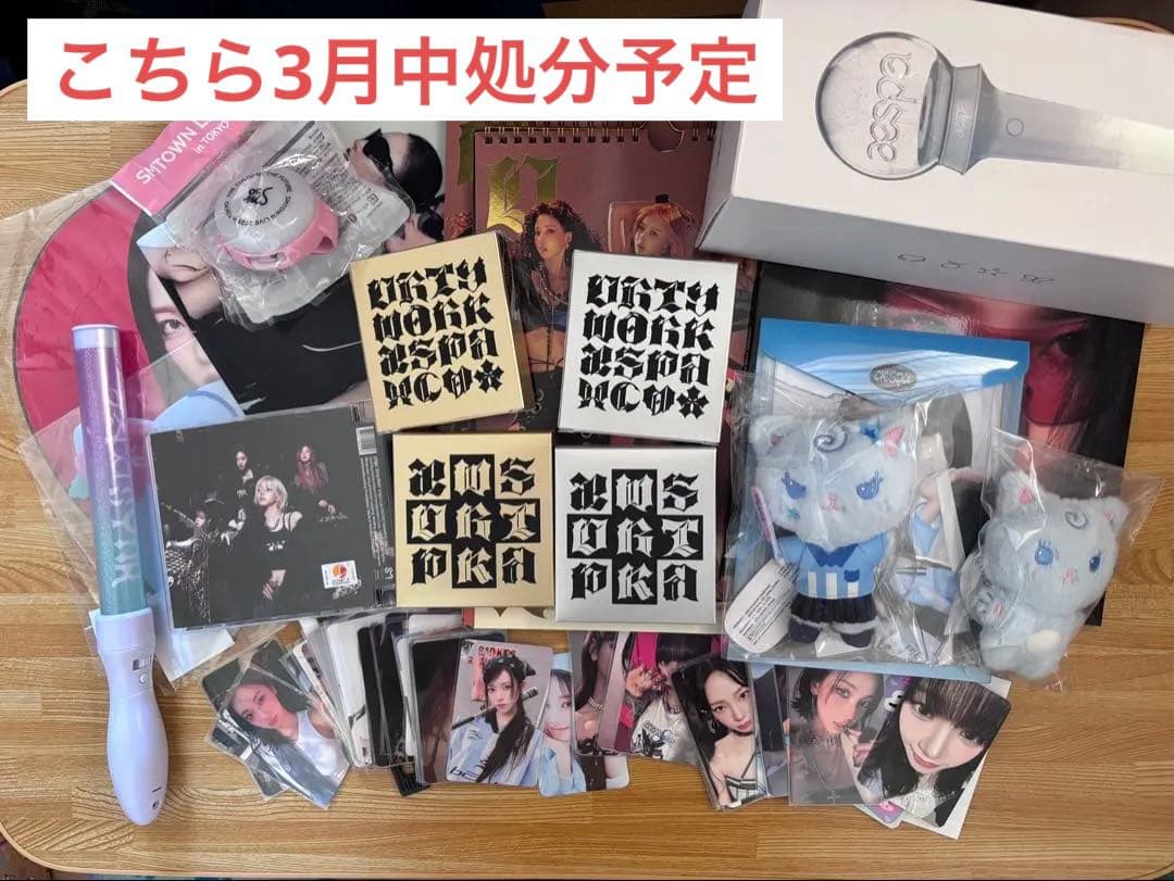 aespa ペンライト トレカ アルバム グッズ まとめ売り - メルカリ