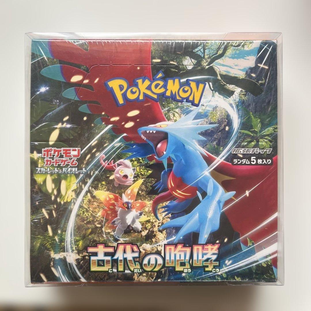 古代の咆哮 BOXシュリンク付き - メルカリ