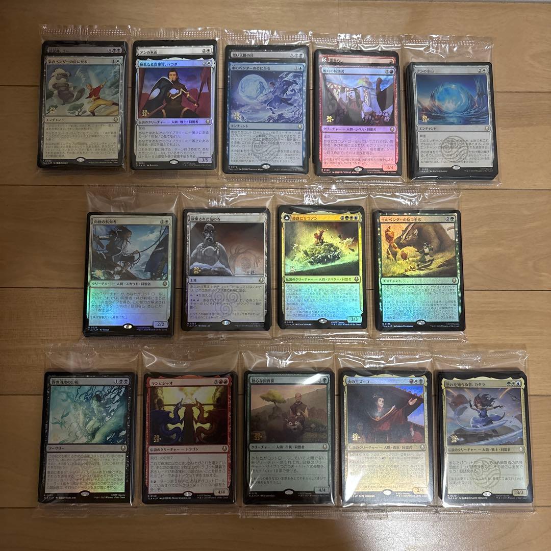 専用 アバター プレリリースfoil Prerelease – Magic: The Gathering® | Avatar: The Last Airbender™ | WPN