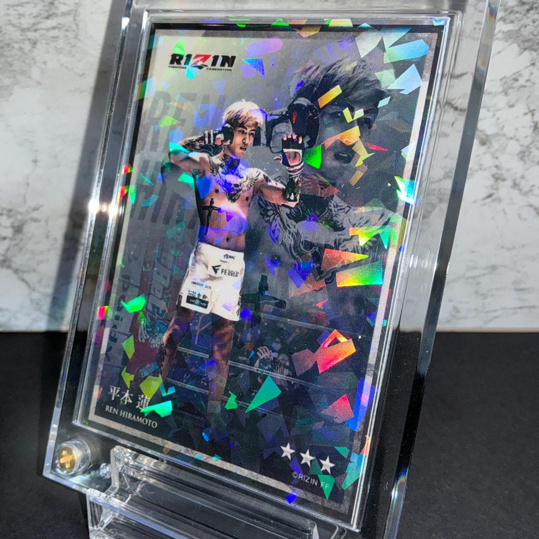☆平本蓮 RIZIN ライコレ【豪華スクリューダウン付き】 リアルカード