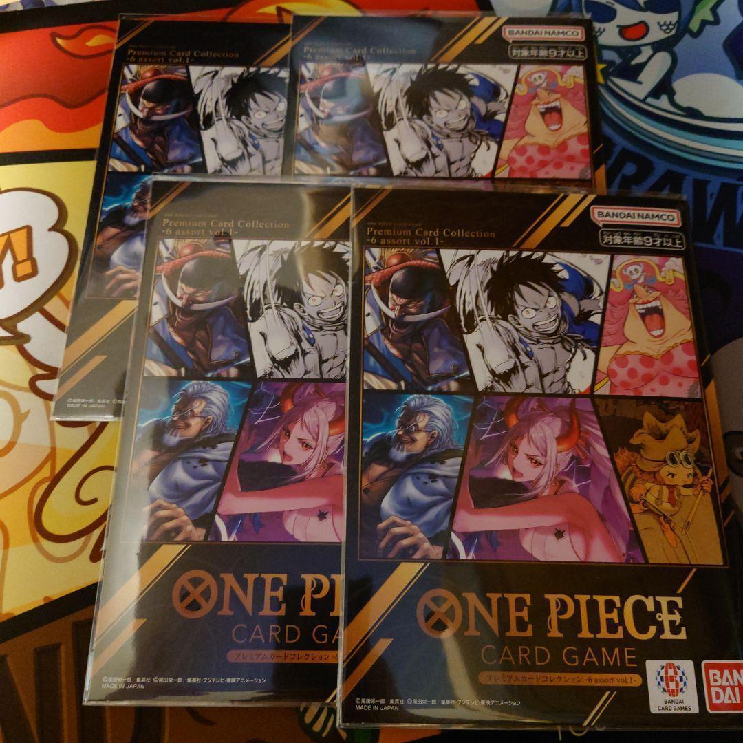 4冊 未開封 プレミアムカードコレクション6 assort vol.1 - メルカリ