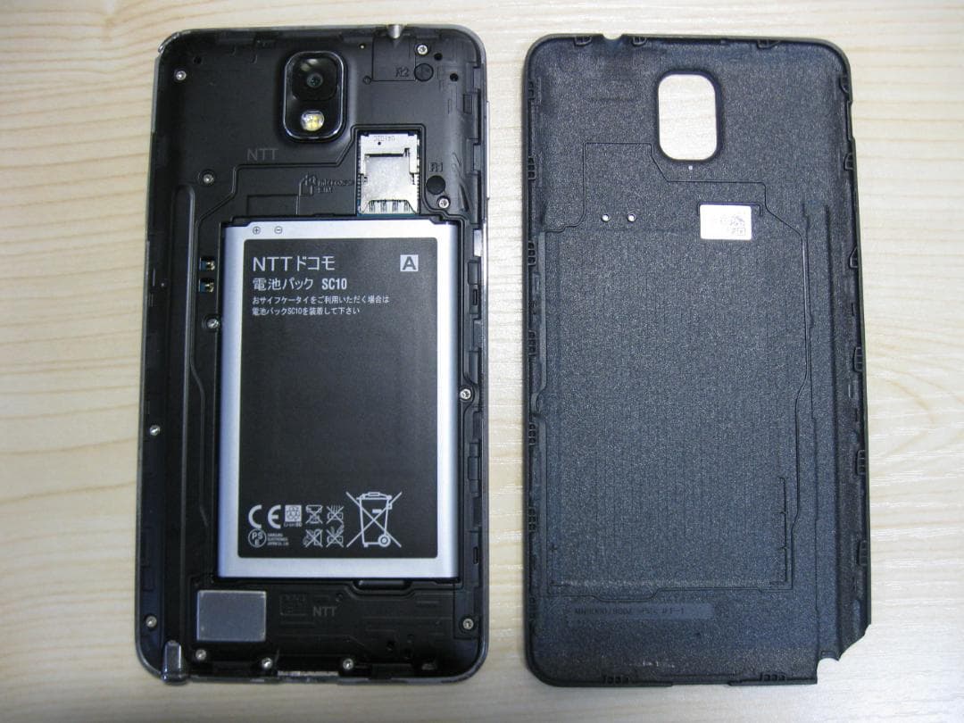 SC-01F GALAXY Note3 Android11 SIMフリー - メルカリ