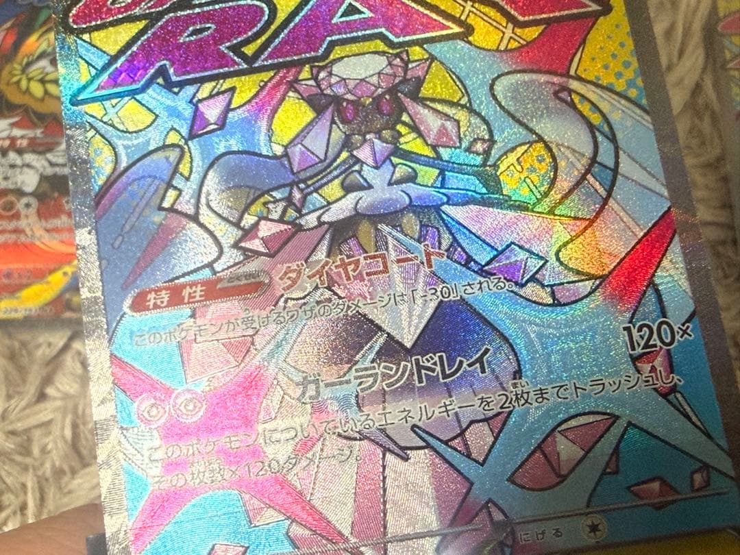 エラーカード多数】メガディアンシー メガルチャブル MA - メルカリ