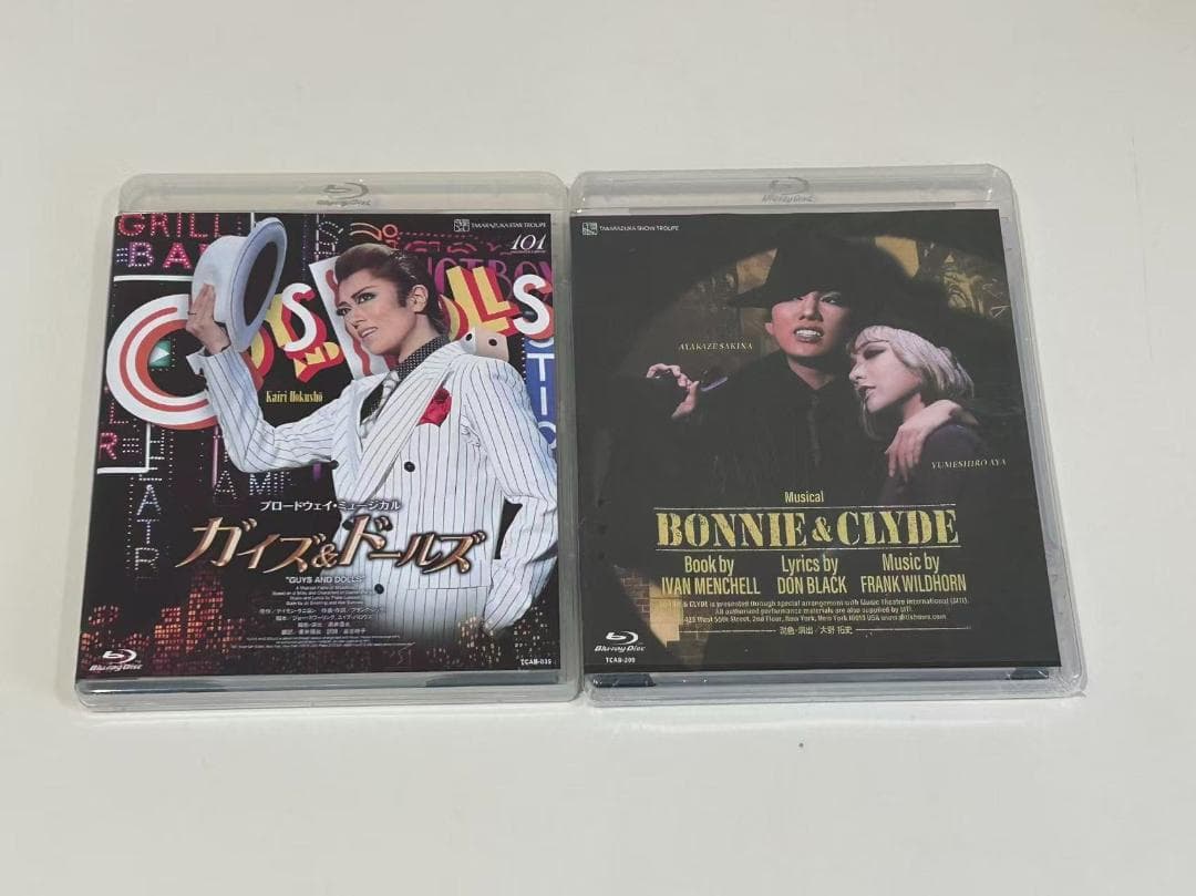 星組 宝塚大劇場公演 ミュージカル ガイズ&ドールズ BONNIE&CLYDE