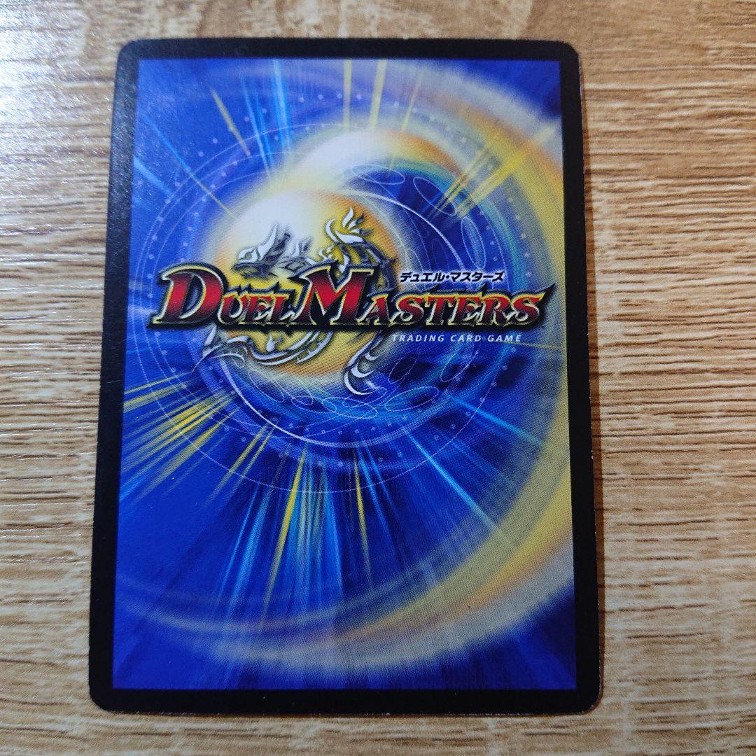 デュエルマスターズ ボルシャックスーパーヒーロー プロモ - メルカリ