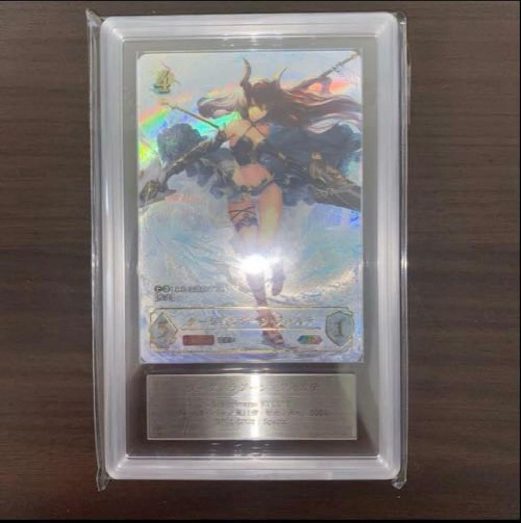 シャドウバースエボルヴ ダークドラグーンフォルテ SP ARS10＋ - メルカリ