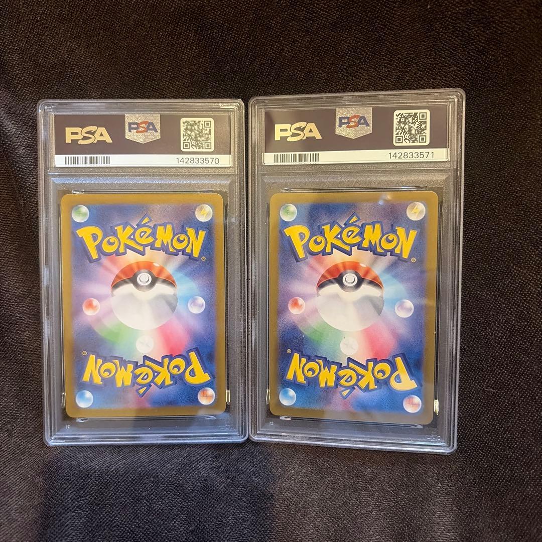 リーリエのアブリボン AR PSA10 連番 - メルカリ