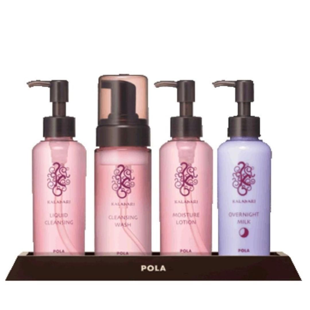 POLA KALAHARI フェイスケア4点セット トライアル カラハリ - メルカリ