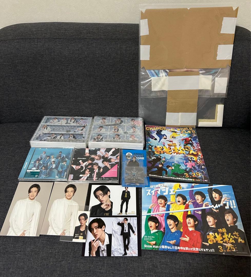  Man CD／目黒蓮グッズ Amazon.co.jp: 7 12 SnowMan ライブグッツCD特典パンフレット 目黒蓮